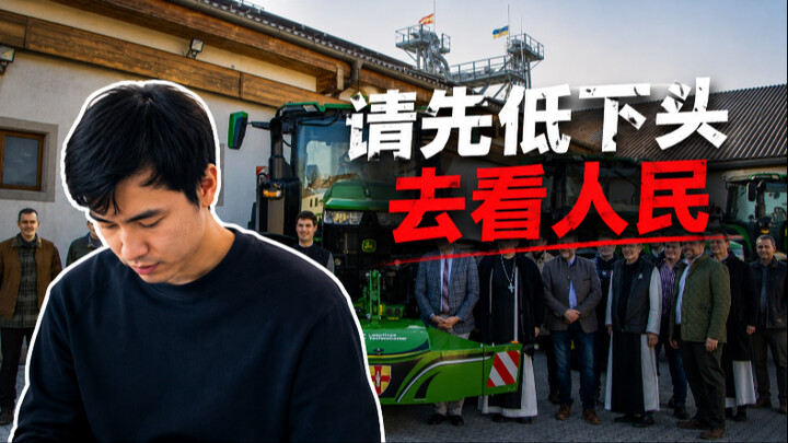 ทำไมทำเงินยูโรแล้วถึงใช้เงินยูโรไม่ได้? โปรดเลิกวางท่าโอหังแบบอยู่บนฟ้าแต่ไม่สัมผัสพื้นดินเสียที