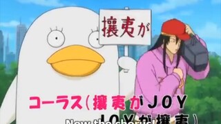 Zura Rap (Gintama)