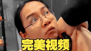 他拍出了年度最佳短视频