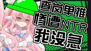 你家里为什么都是别的女人