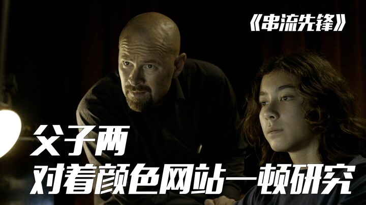 Tại bữa tiệc sưởi ấm, chỉ vì dùng NetEase Cloud Music nghe nhạc mà anh suýt bị bạn bè lục tung nhà.