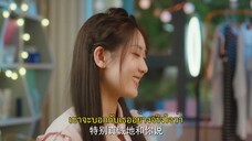 Ex-Boyfriend & Boss (2024) แฟนเก่าตัวร้ายเจ้านายของฉัน EP 4 [ซับไทย]