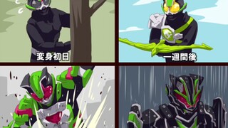 [Kamen Rider Geats] Memainkan DGP