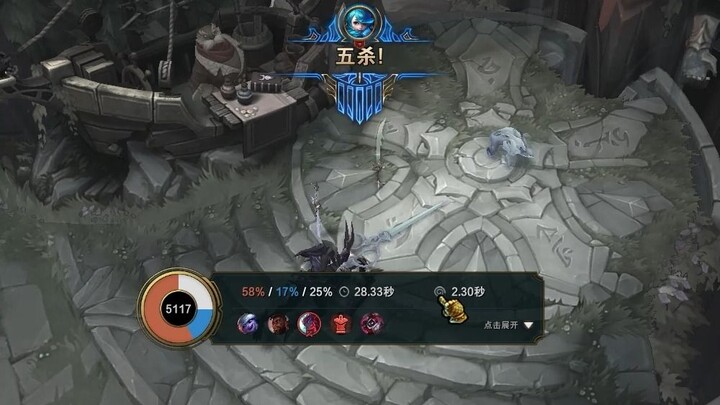 “เข็มเล็กสะบัด กระโปรงพลิ้วไหว”