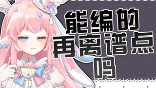 ？【主播备孕200胎把亲爹气的进医院了】？
