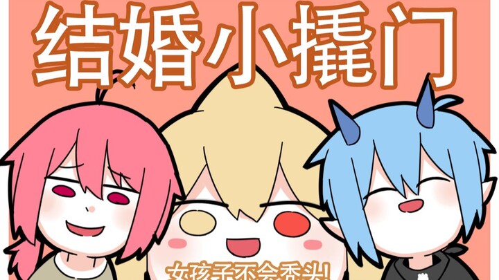 【手书】神厨Pi与秃头鱼