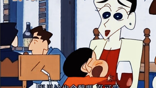 「蜡笔小新」小新：“大姐姐我喝醉了需要抱抱”