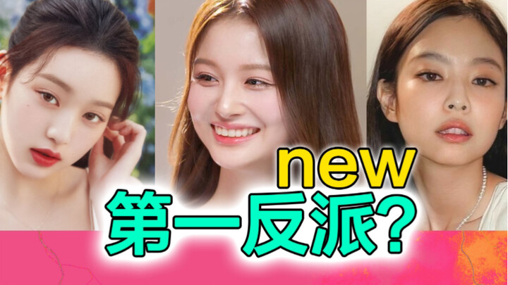 Nmixx如何脱糊致富?反派大法走起!