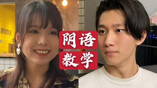 【吴美丽】如何让渣男知道你知道他把你绿了