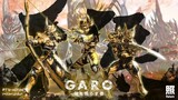 Garo:the one who shines in the darkness episode 24