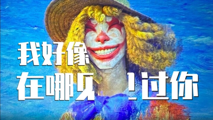 深海 | 开年第一个意难平，又丑又帅的南河啊o(╥﹏╥)o| 南河x参宿