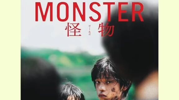 Penjelasan ending MONSTER (2023) #monster2023