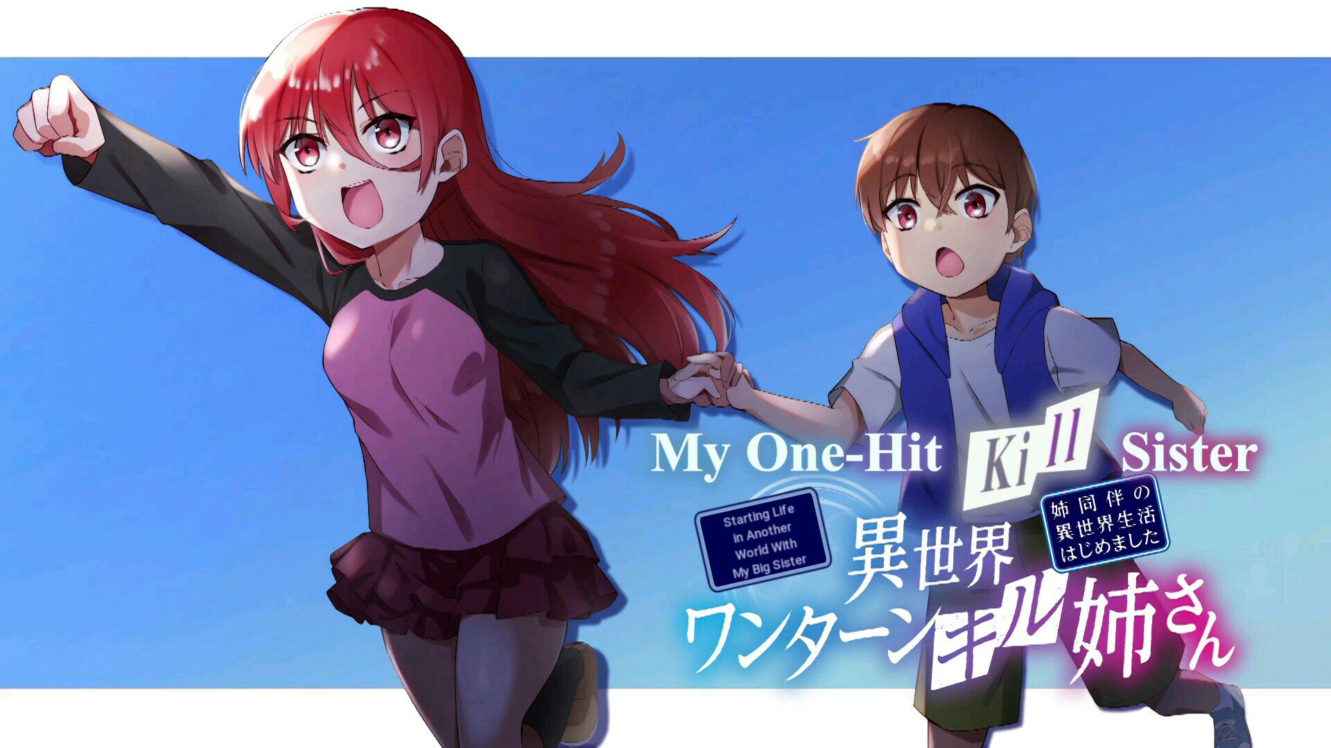 ISEKAI one turn kill neesan ✓ EP 7 - video Dailymotion