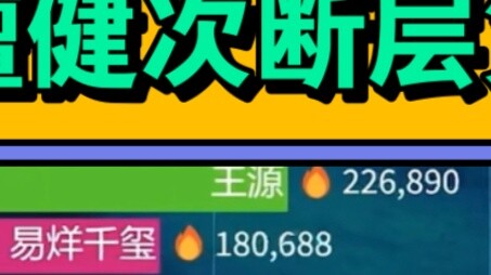 This tremendous wealth finally fell to Tan Jianci!