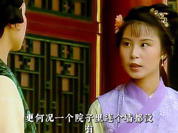 The power struggles among maids in "Dream of the Red Chamber" are even more ruthless than palace int