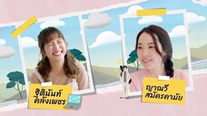 Tử Thần Và Gái Quỷ EP 20 [Sub Việt]