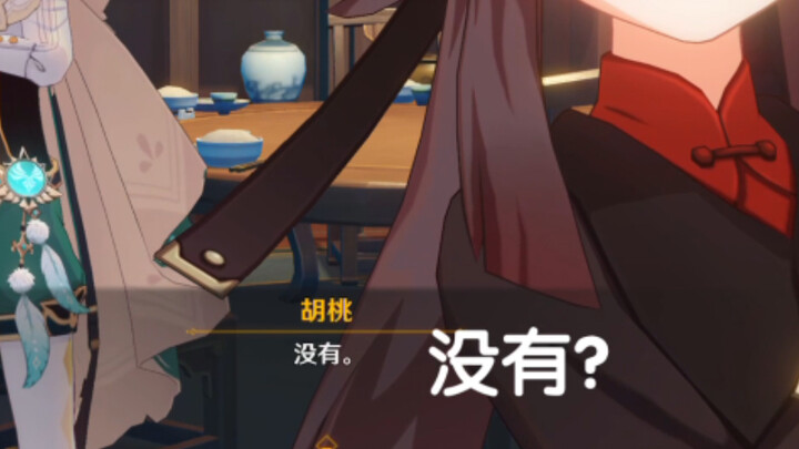 I thought the Japanese-voiced Walnut had suddenly started speaking Chinese!