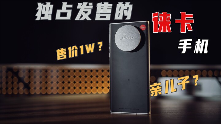 Ternyata inilah Leica yang sesungguhnya?!