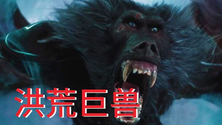 【العم نيو】 عرض سحري ملحمي: المملكة التي سيطرت عليها الساحرة الشريرة لآلاف السنين تشهد أخيرًا ظهور فت