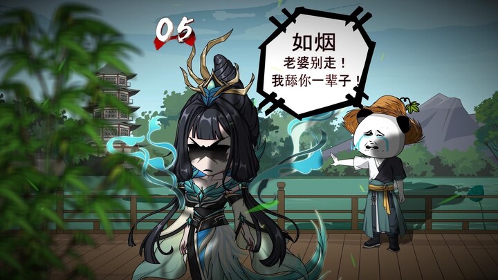 虾仁骰子《至尊闺女》第05集 星辰圣主霸气驱人 孟天正无奈撤