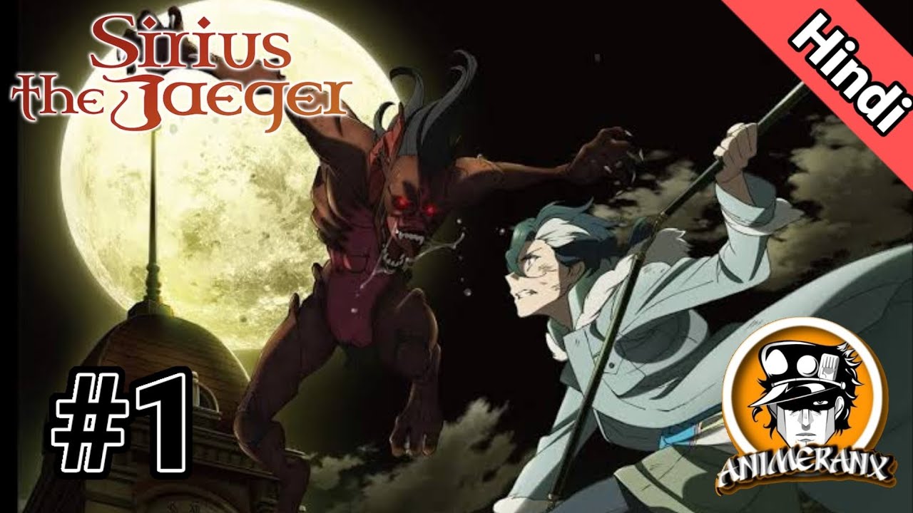 Anime Blu-ray Disc Sirius the Jaeger Vol. 1 [First edition], Video  software