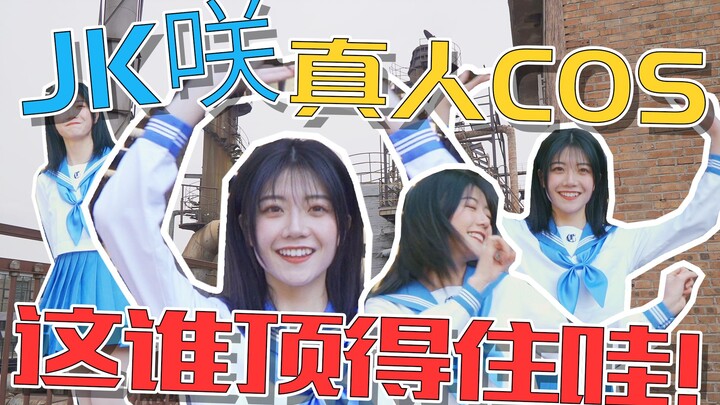 无限法则角色蒙面的原因，这谁顶得住哇！