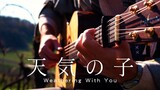 (Weathering With You) Is There Still Anything That Love Can Do? - Fingerstyle Guitar Cover (TABS)