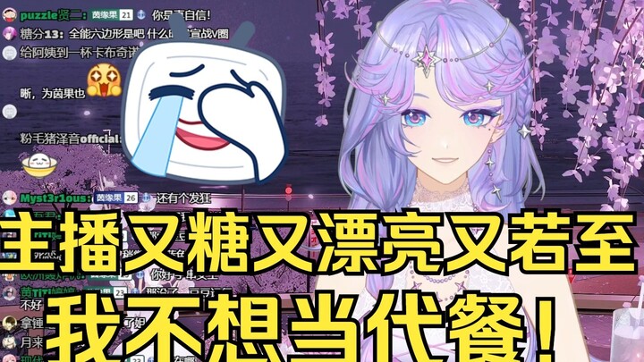 【茵果】新提督只关注了泽音和茵果，害怕成为代餐！不想当代餐🙂‍↔️你们去哪里找主播这种又糖又若至还漂亮的？！😉