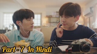 21 Days Theory Drama ( P-7) Explain In Hindi | Thai Romantic BL Series Explain In Hindi