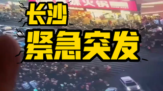 2024年7月21日晚，湖南省长沙市五一广场卡丁车俱乐部