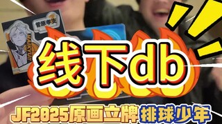 有没有拆谷声音小一点的吃谷搭子！
