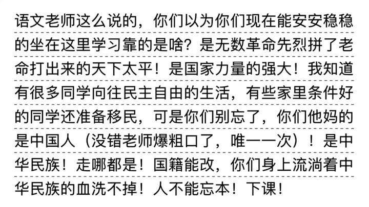 What mind-blowing thing has your teacher ever done?