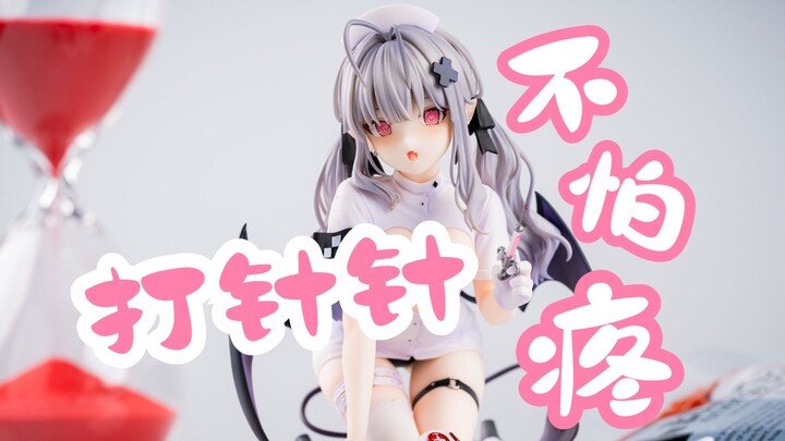 【鸠极测评】恶魔小护士太治愈了！Anigift 死之宫环奈 护士手办