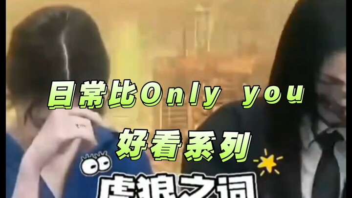 【lingorm】Hahaha, ngakak banget, chemistry mereka keren abis, jauh lebih seru daripada sinetron hahah