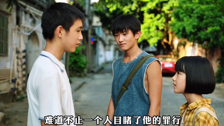 男人杀害岳父岳母，本以为是幸福生活的开始,却不料竟是噩梦的降临。