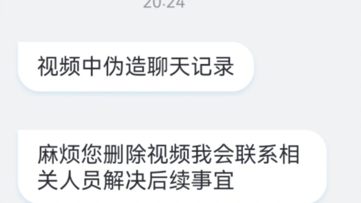 วิดีโอนี้ถูกนำลงแล้ว ขอแชร์เรื่องเดิมต่อ โปรดอย่าเผยแพร่ต่อ