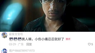 黄毛：我是什么很贱的人吗？