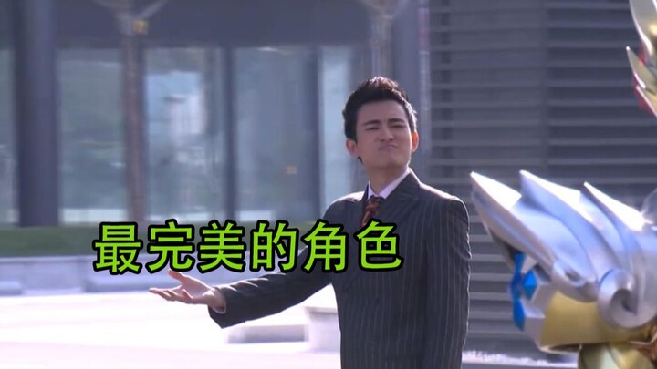 【铠甲吐槽】从来没见过一个人物的名字、声音、形象都如此贴切角色的性格