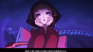 大蛇版神乐好带感（病娇少女蛇）