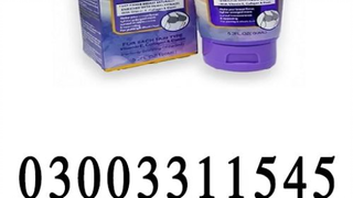 breast firming cream price in Multan 03003311545