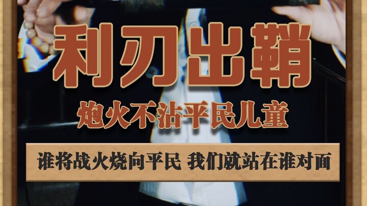 We stand against whoever directs artillery fire at civilians and children. #IsraelPalestineConflict