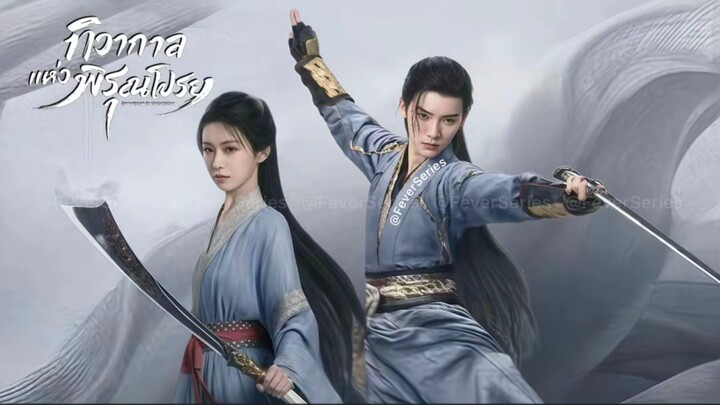 @ 06-07 ซั.บไท.ย