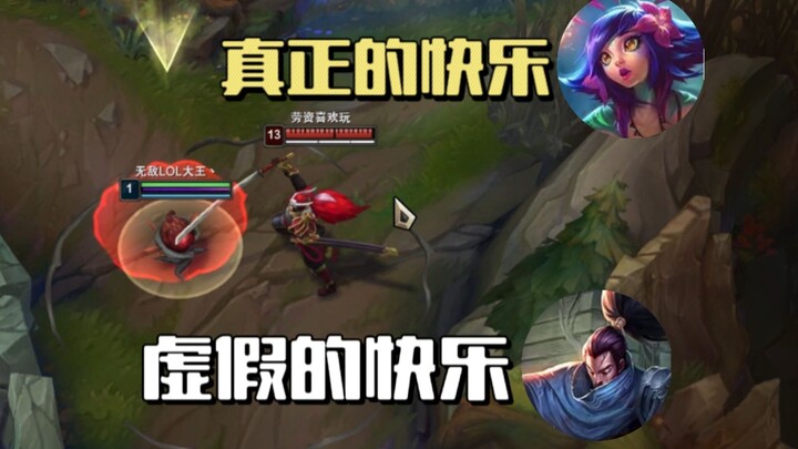 New Nami support—let’s see which unlucky soul ends up bot lane with me!