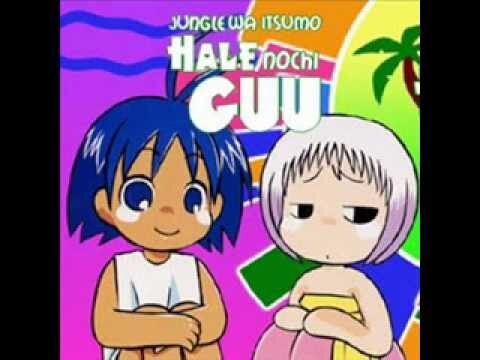 Jungle wa itsumo Hale nochi Guu - Love Tropicana