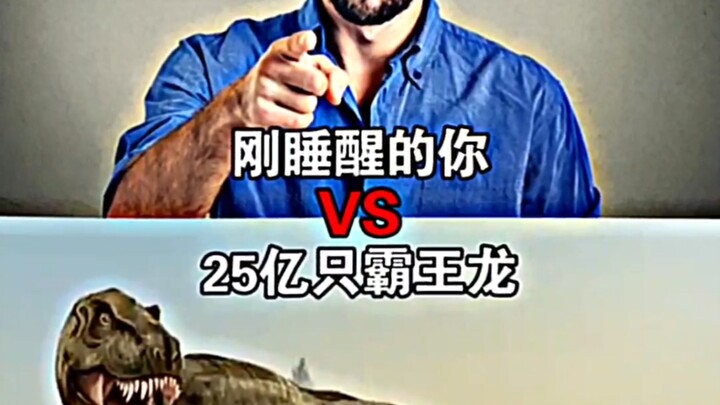 Bạn vừa mới ngủ dậy VS 2,5 tỷ con khủng long bạo chúa