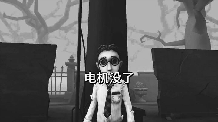 Động cơ biến mất rồi, ai đã đánh cắp động cơ của tôi vậy?