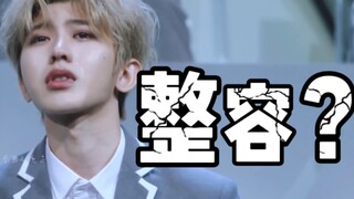 蔡徐坤整容？我不相信冰冷的手术刀能雕刻出这么完美的脸！