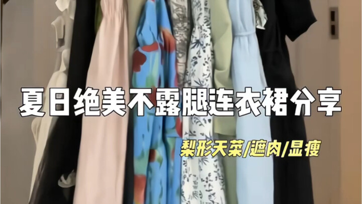 Rok Terusan Cantik Musim Panas yang Tak Perlu Tampil dengan Kaki Terbuka #RokTerusanMurah