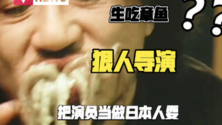导演把演员当做日本人来耍，只为了剧情呈现效果