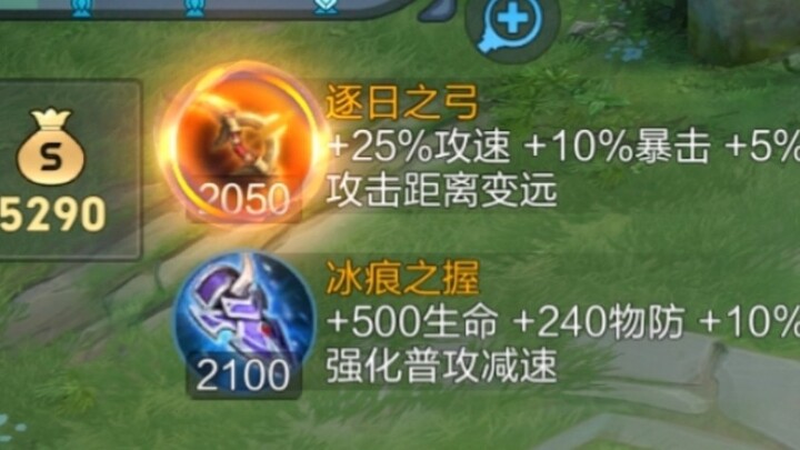 Horse Bow Hand Guan Yu